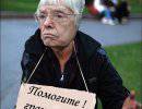 Сиротинушки обратились за грантами в Кремль