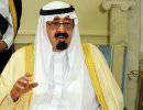 Король Саудовской Аравии мертв уже двое суток