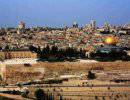 Ракетная тревога в Иерусалиме