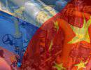 Соседские интересы России и Китая