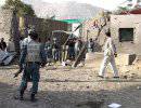 Во время теракта в Афганистане два человека погибли, 90 ранены