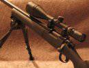 The Remington 700VS