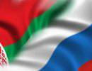 Россия – Белоруссия: перспективы Союзного государства