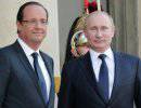 Причины похолодания отношений России и Франции ("Le Figaro", Франция)