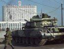 В России складываются условия для военного переворота