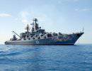Россия направила отряд кораблей ЧФ к берегам сектора Газа