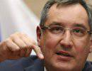 Дмитрий Рогозин: «Мнение Румынии по поводу консульства РФ в Тирасполе нас не интересует»