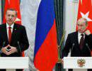 Россия укрепляет позиции на энергетическом рынке Турции