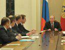 Владимир Путин провёл совещание Совбеза по взаимоотношениям с ЕС