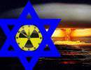 Тель-Авив и атомная бомба