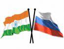 Российско-индийское сотрудничество