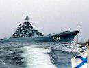 Генштаб: Группировка кораблей отправляется для решения боевых задач у берегов Сирии