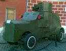 Первый бронеавтомобиль Красной армии