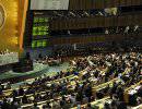 Генассамблея ООН призывает Израиль присоединиться к Договору о нераспространении ядерного оружия