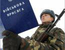 Украина сокращает армию и отменяет призыв