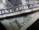 Глобальные Валютные войны начнутся в 2013 году