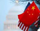 Китай и США: кто будет командовать в будущем?