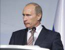 В.Путин: Ближайшие годы будут переломными для России и всего мира