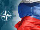 РФ и НАТО не удалось сформировать «общего пространства доверия»