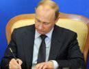 Путин подписал «закон Димы Яковлева»