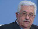 Махмуд Аббас угрожает вернуть Западный берег Израилю
