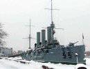 Шойгу намерен вернуть крейсеру «Аврора» статус корабля № 1 ВМФ России