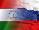 Таджикистан поставил России условия