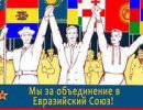 После распада СССР, ни одна страна ни оказалась «счастливой»…