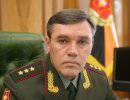 Герасимов: Российская армия готова к крупномасштабной войне