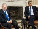 Нетаньяху: Мы определим наши национальные интересы без участия Обамы