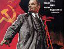 Тайны века: Кто заплатил Ленину?