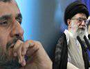 Ахмадинежад против Хаменеи