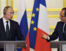 Путин ломает Олланда через колено
