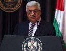 Палестинская автономия провозгласила себя государством