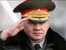 Шойгу: военные опасности для России усиливаются на ряде направлений