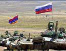 Россия укрепляет базу в Армении