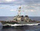 США отправили в Персидский залив группу ракетных эсминцев