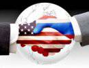 США и Россия разграничат "сферы влияния"