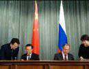 Министры иностранных дел Китая и России встретились в Москве