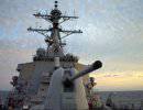 США направили эсминец с ЗРК «Иджис» на европейский театр военных действий