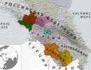 Западные СМИ: Кавказ вновь переходит в руки России