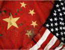 Китай против США. Кто кого?