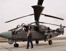 В Краснодарском крае поступил на вооружение новейший ударный вертолет