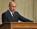 Выступление Владимира Путина на коллегии Министерства обороны