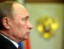 Западные СМИ: Путин спустился с небес на землю