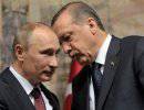 Что думает Запад по поводу вступления Турции в ШОС?