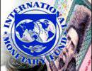 Ловушка для Украины: МВФ (I)