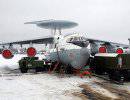 Военные продемонстрировали модернизированный российский «АВАКС»