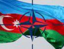 Баку толкают в НАТО, представляя Россию как «потенциального агрессора»