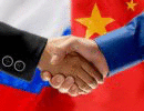 Перспективы российско-китайских отношений